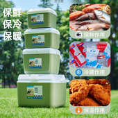 保温箱商用夜市摆摊冷藏箱户外野营烧烤食品保冷保鲜车载钓鱼冰块