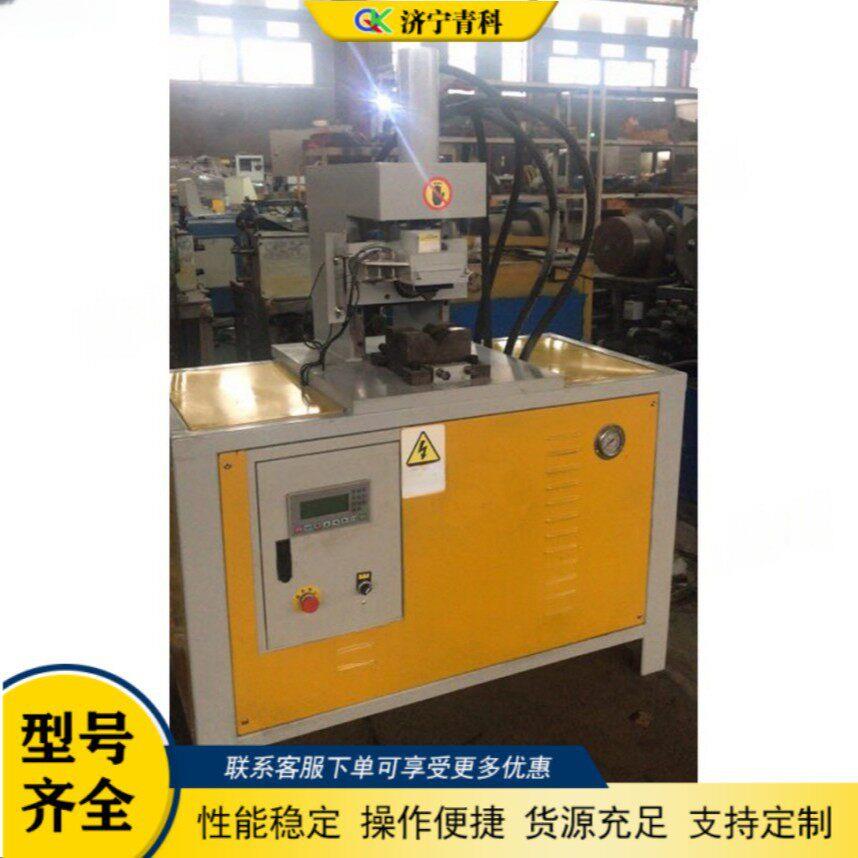 液压钢管冲角机 金属管材冲孔切断加工机 楼梯扶手护栏自动切角机