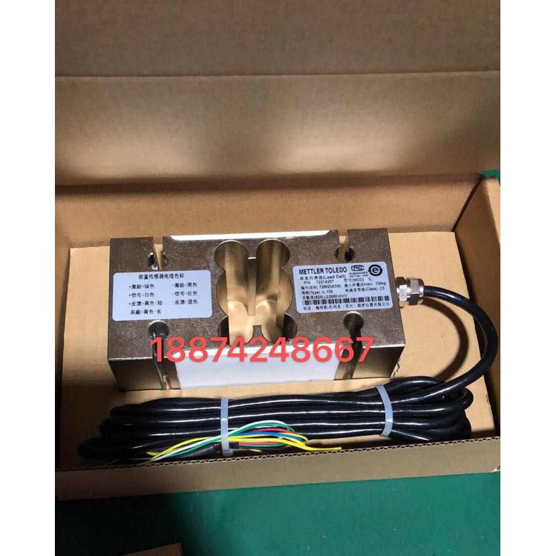 250kg - 传感器100kg150kg梅特勒-称重托利多  2 500kg1lil1t