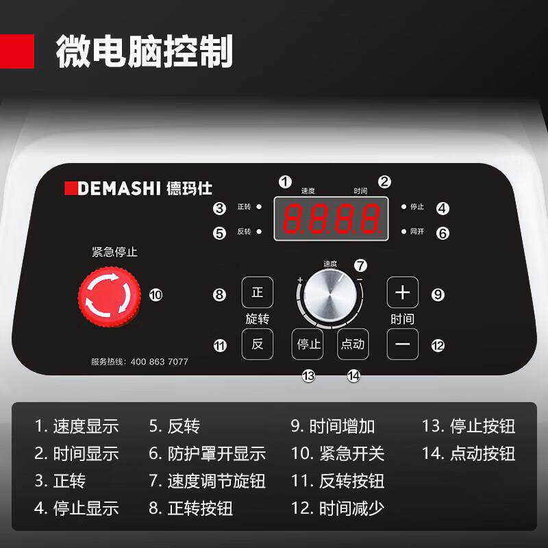 德玛仕和面机双动双速全自动面粉搅拌机多功能活面搅面打面条机