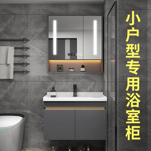 卫生间浴室柜组合陶瓷一体洗漱台小户型60cm灰色实木50洗手洗