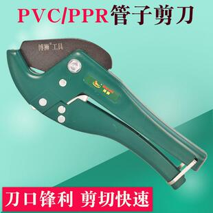 博狮专业剪ppr剪刀PVC铝塑管剪刀63水管子割刀电工剪线管快剪42MM