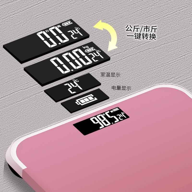 20精25重新odn01-1款加大30cm准称重电子秤称体的家高精度体重用