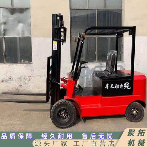 纯电动叉车座驾式2吨新能源堆车物流车间用搬运叉车