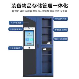 智能装备柜公检法档案卷宗柜联网扫码物证管理柜 应急物资存放柜