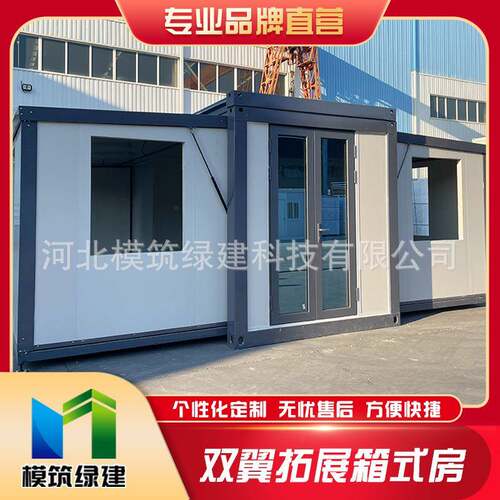 营地模块房箱式房双翼拓展文旅用房游客接待创意集成房屋
