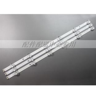 50套*32寸灯条 6灯6V 32MB25VQ 32LB5610 32LF5800 6916L 1974A