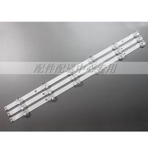 50套*32寸灯条 6灯6V 32MB25VQ 32LB5610 32LF5800 6916L 1974A
