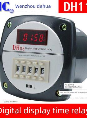 温州大华Dh11S数显时间继电器正或倒数0.01S-99H99M延时Dhc