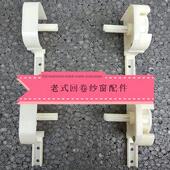 卷帘老式 隐形伸缩卷筒纱窗配件 纱窗配件 老式 铝合金隐形纱窗配件