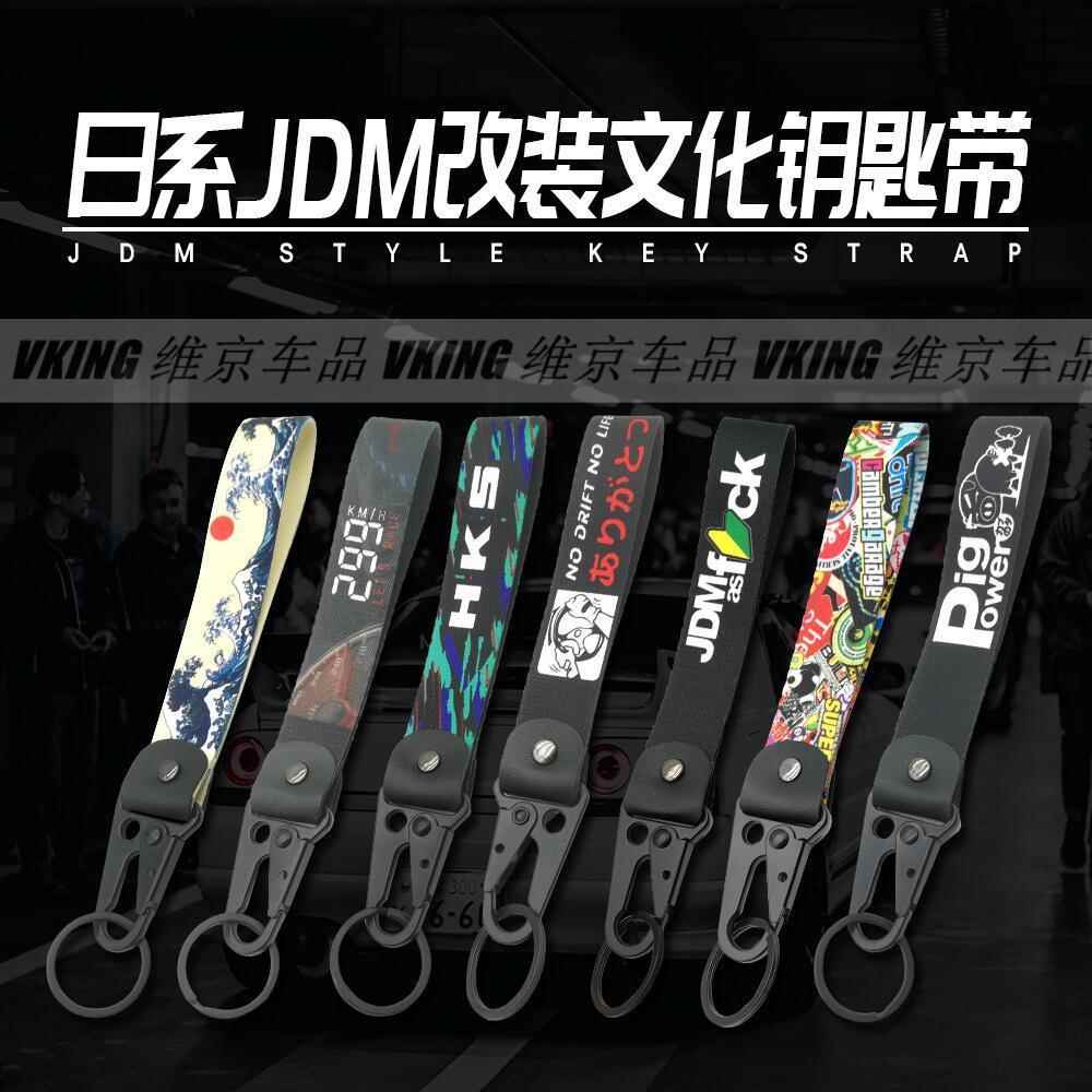 广州现货日系JDM改装文化热转印数码印鹰嘴扣手腕带钥匙扣挂
