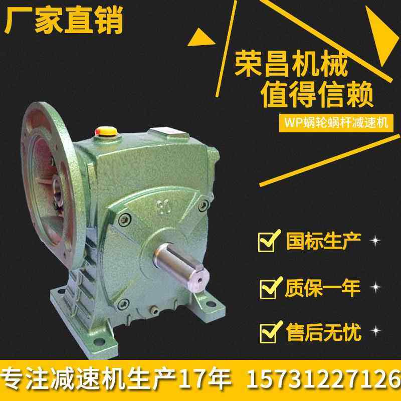 厂商供减应WPDA型同轴式速机 W/DWPA/WP速S系列WPDA减机硬齿面减