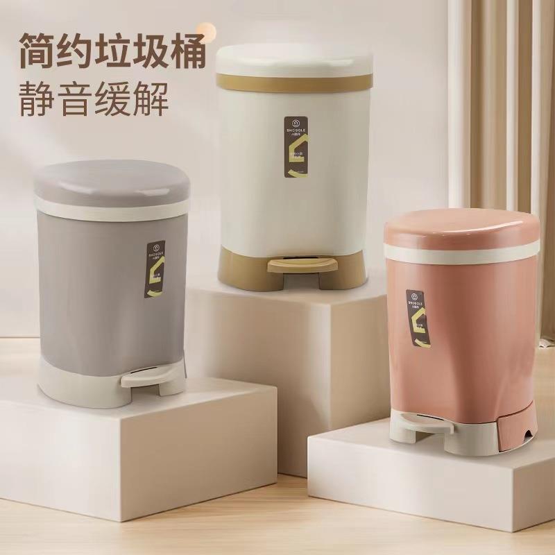 小国塑料厂家北欧风液压缓降垃圾桶2357脚踏式垃圾桶