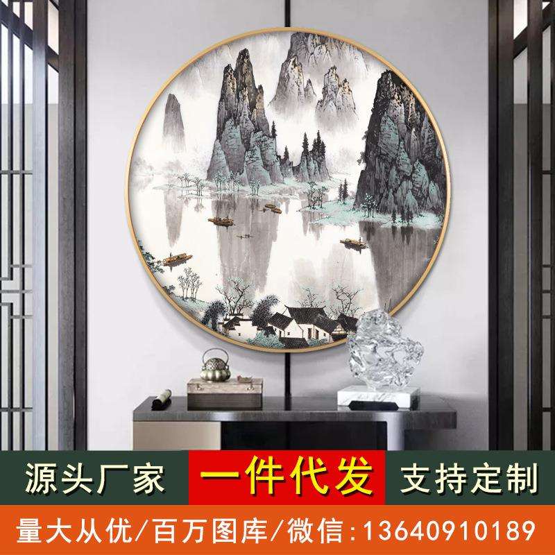 新中式装饰画圆形墙面壁画白雪石山水画玄关走廊过道尽头茶室挂画