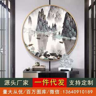 新中式装饰画圆形墙面壁画白雪石山水画玄关走廊过道尽头茶室挂画