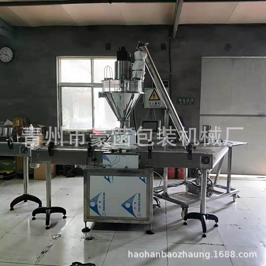 供应红豆薏米粉芝麻糊灌装设备全自动粉体灌装机厂家直销