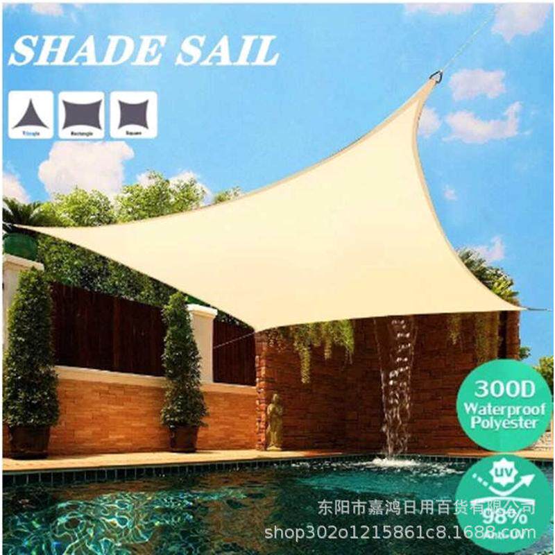 3*5欧美遮阳帆四角帆 户外庭院游泳池遮阳防晒网遮阳棚,户外/登山/野营/旅行用品,露营/旅游/登山帐篷,淘宝优惠券,粉丝福利购,淘宝优惠卷
