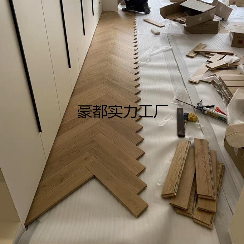 新三层实木人字拼鱼骨拼地板15mm黑胡桃橡木锁扣地暖家用厂家直销
