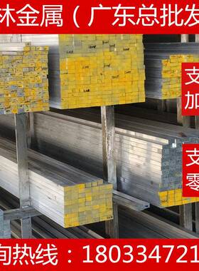 C7350BT铜材C7350BB铜排C7350R铜条C7350S铜型材洋白铜