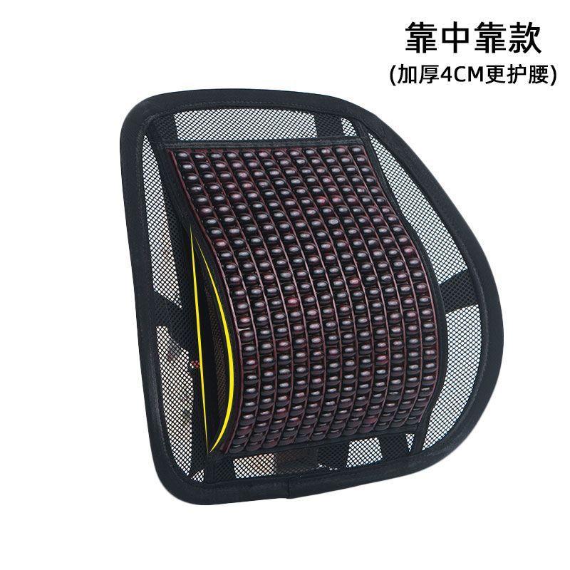 腰靠夏季珠透护腰靠汽坐垫一体车气腰部支撑腰托办公室座椅n209UF