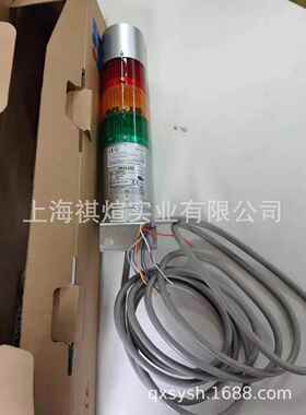 PATLITE派特莱防爆信号灯LR6-302WJBU-RYG-EX