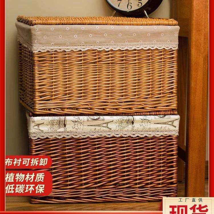 藤编收纳箱编织筐柳编衣物整理盒带盖原木复古风车载后备箱杂物篮