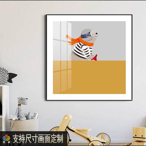 男孩女孩房间正方形装饰画儿童房卡通动物画女童男童卧室床头挂画