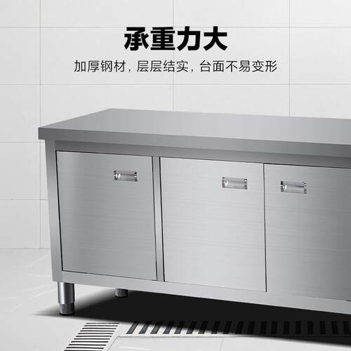 三门不锈钢工作台跨境操作台加厚工作台厨房收纳柜工厂商用一体柜