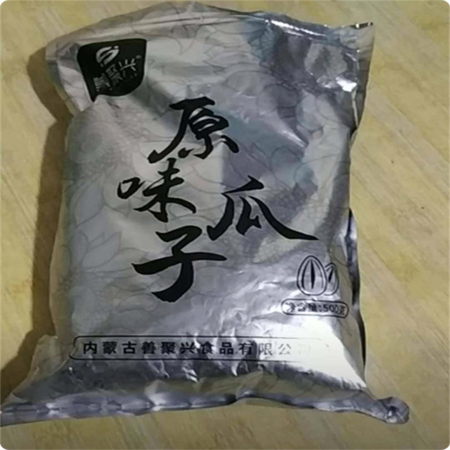 新货手剥大花脸熟瓜子二斤】内蒙古原味现炒现发大颗粒葵花籽追剧