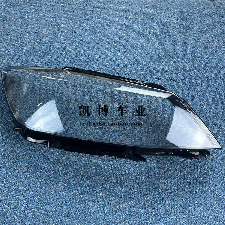 适用于大众凌度低配前大灯罩 15-18款凌度前大灯透明灯罩 大灯壳,汽车零部件/养护/美容/维保,汽车灯罩,淘宝优惠券,粉丝福利购,淘宝优惠卷