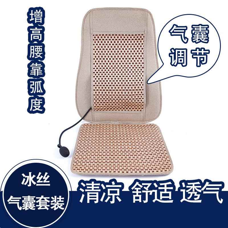 汽车坐垫142靠垫夏座椅透靠背气囊腰腰季拖护腰一体车用品后气排