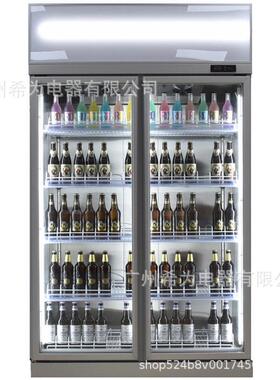饮料冷藏展示柜商用保鲜柜立式冰箱门双开门超市啤酒水柜