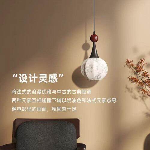 照迎法式繁花复古造型餐厅灯中古风家用餐桌主灯中岛吧台艺术吊灯