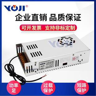 机器人电源机械工业设备电源外控0-5V/0-10V输出0-12V24V36V500W