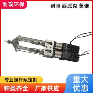 耐璞BNP1.5cc系列微型螺杆泵AB胶混合螺杆泵胶水点胶灌胶螺杆泵