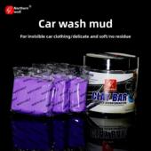 北狼洗车泥白车黑车专用火山泥汽车漆面去污泥车用去飞漆车衣专用