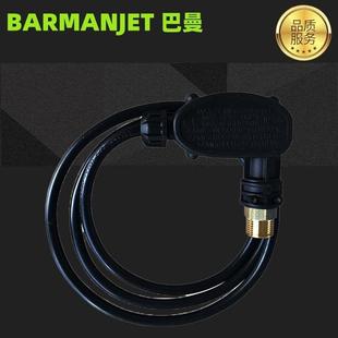 巴曼350BAR压力开关 PS6压力开关 高压清洗机压力开关