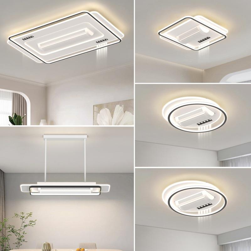 无叶风扇灯客厅吸顶灯具全屋套餐大厅主灯2024年新款全光谱卧室灯