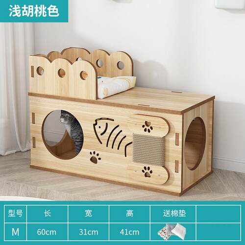 高档猫小窝抓四季通用可坐猫拆隧道猫板猫玩具可猫钻洞猫屋型犬宠