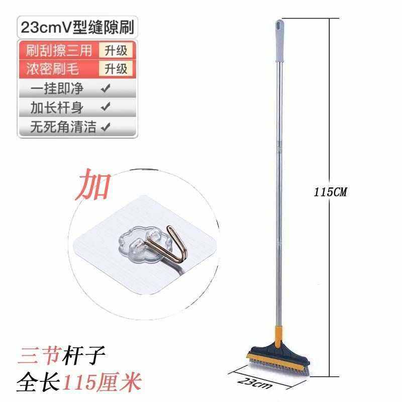 卫生间硬浴室二合一地板刷长柄ce2q细缝批发地板刷水刮厕所刮无毛