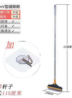 卫生间硬浴室二合一地板刷长柄ce2q细缝批发地板刷水刮厕所刮无毛