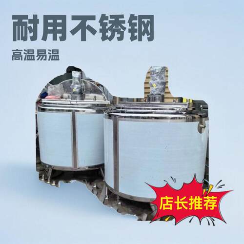 可供恒温加热双搅拌低速可调刮壁不锈钢缸搅拌机加热搅拌机