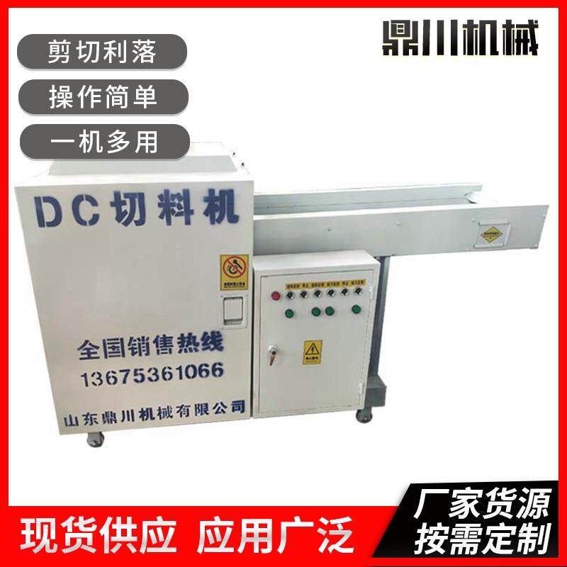 蛋白纤维粉碎机设备 多功能壁布玻璃布碎布机 大豆纤维粉碎机