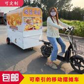 多功能餐车夜市烤肠烧烤摆摊早餐炸串商用电动车牵引摆摊专用架子