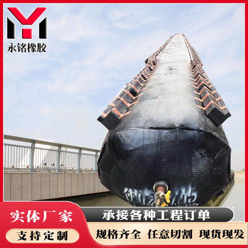永铭圆形桥梁橡胶气囊充气芯模 管道水堵公路桥梁建筑用气囊厂家
