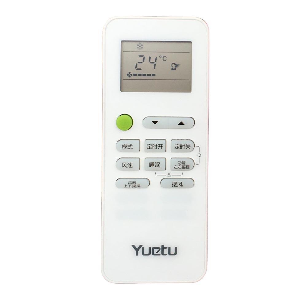 原装 YUETU月兔空调遥控器 KFR-23GW/25GW/35GW/DY-BA(A3)