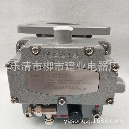 QJ3-80TH 电站变压器主气体瓦斯继电器 沈阳科奇