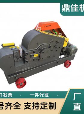 4050加重建筑工程螺纹钢切断机碳素钢切割机钢筋切断机