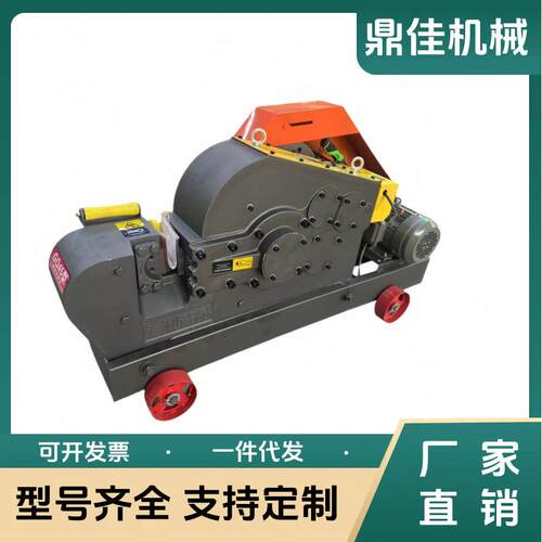 4050加重建筑工程螺纹钢切断机碳素钢切割机钢筋切断机