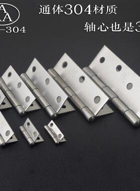 跨境货源 AAA 25mm 全304不锈钢小合页 1.5寸 2寸 50mm 合页